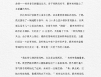感恩戴德的句子