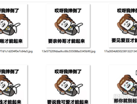 关于哎呦不错哦的优美句子