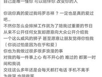 周扬青式分手：不拖泥带水的人生，有多爽