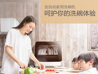千万别让你妈用洗碗机！真香！