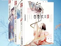 最全的《夜色玛奇莲》佳句摘抄