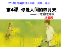 《大英雄时代》小说句子