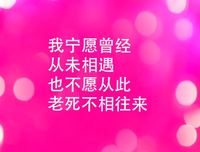 看以非句子大全