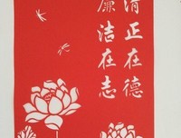 清风明和军只句子大全