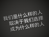 有关励志青春唯美摘抄的句子