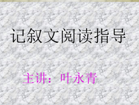 《如果巴黎不快乐》的优美句子