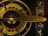 《如果我爱你》好看吗？经典影评锦集