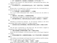 沂雨清枫优美的句子