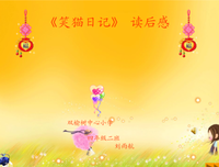 武漢日記读后感精选