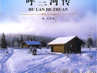 人情、面子与权力的再生产（修订版）读后感100字