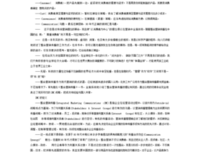 循环提问的读后感大全