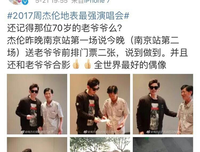 “好喜欢说到做到的人”