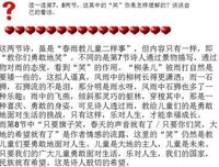 不求甚解的语句摘抄_关于不求甚解的语句