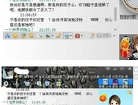 难道你想跟我去开房吗