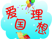 铭心刻骨的名人名言