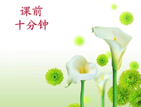 描写风流人物的语句摘抄