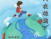 关于半信半疑的名句摘抄