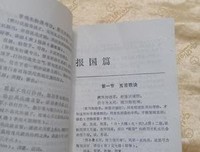 开诚布公格言警句