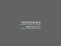 关于扬长避短的语句