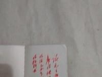 关于大起大落的座右铭