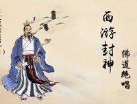 丘处机打赌出千古谜语，注千古奇书却成佛道修行秘旨