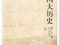中产家的孩子、职场勾心斗角、爱的风浪：3本好书陪你度