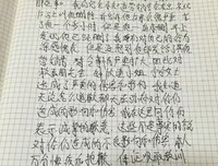 阿娇闪婚闪离的深层次原因是什么？