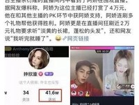 阿娇离婚：当初那个在镜头前哭得一塌糊涂的女孩，终于