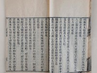 洪外中明的菜根谭经典的句子