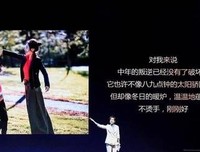 刘敏涛：穿上红色高跟鞋，来个中年的叛逆