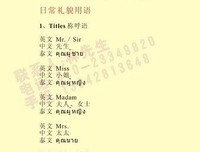 瓶邪经典的句子