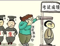 《差等生乔曦》观后感摘抄