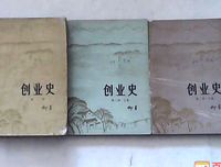 文明的进程的读后感大全