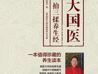 一个医生的非医学词典读后感摘抄