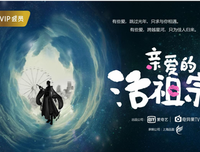 光年之恋