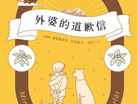 致未来的你——给女孩的十五封信经典读后感有感