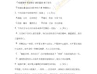捕风捉影的句子