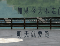 15条关于天花乱坠的经典语句