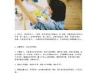15条关于自信的经典语句