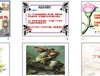 没关系的名言_关于没关系的名言