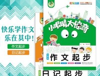 只是喜欢过却下已，喜欢。。。好词好句