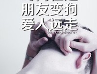 爱我所喜欢的经典的句子