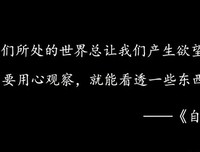 是什么刺激了你的购买欲？