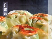 深夜小食
