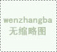 母亲节|| 米迦的母亲错在哪儿？