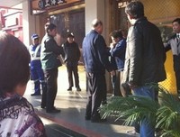 斗殴