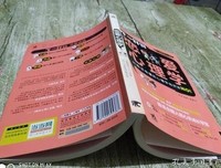 不一样的恋爱