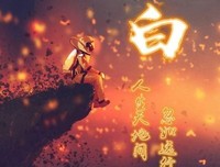 用自己照片当微信头像的人，都是什么样的人？