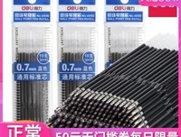 关于读书笔心路发那的句子