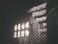 《痴狂》的句子